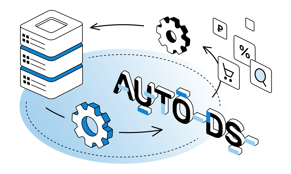 AutoDS Login Accessing Your Dropshipping Dashboard